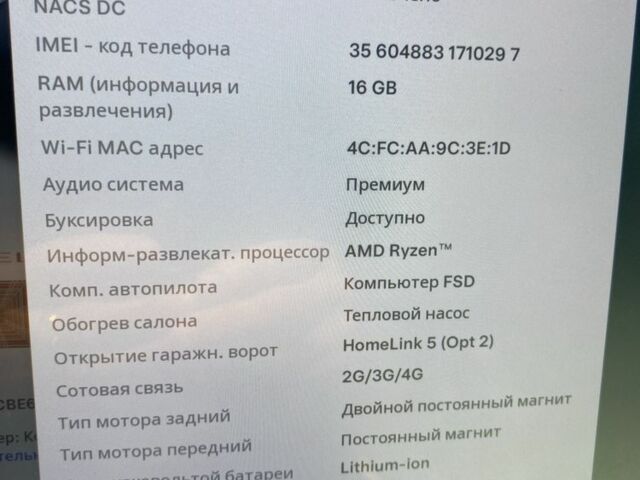 Сірий Тесла Модель Х, об'ємом двигуна 0 л та пробігом 3 тис. км за 65000 $, фото 16 на Automoto.ua