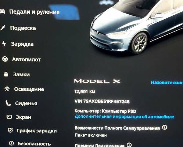 Тесла Модель Х 2024 у Харкові на Automoto.ua Сірий Тесла Модель Х, об'ємом двигуна 0 л та пробігом 11 тис. км за 52900 $, фото 25 на Automoto.ua
