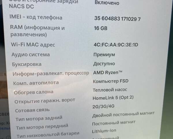 Серый Тесла Модель Х, объемом двигателя 0 л и пробегом 6 тыс. км за 67000 $, фото 6 на Automoto.ua