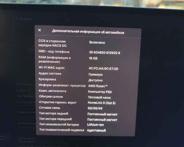 Сірий Тесла Модель Х, об'ємом двигуна 0 л та пробігом 27 тис. км за 52900 $, фото 35 на Automoto.ua