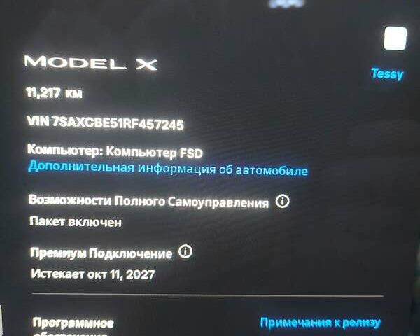 Серый Тесла Модель Х, объемом двигателя 0 л и пробегом 10 тыс. км за 52000 $, фото 12 на Automoto.ua