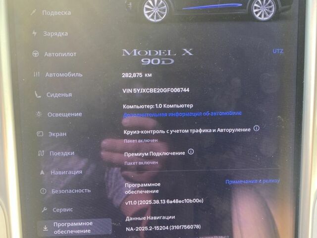 Синий Тесла Модель Х, объемом двигателя 0 л и пробегом 280 тыс. км за 22000 $, фото 4 на Automoto.ua