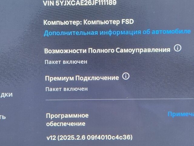 Синий Тесла Модель Х, объемом двигателя 0 л и пробегом 110 тыс. км за 29000 $, фото 7 на Automoto.ua