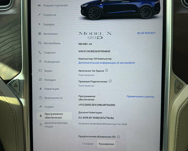 Синий Тесла Модель Х, объемом двигателя 0 л и пробегом 184 тыс. км за 21300 $, фото 20 на Automoto.ua