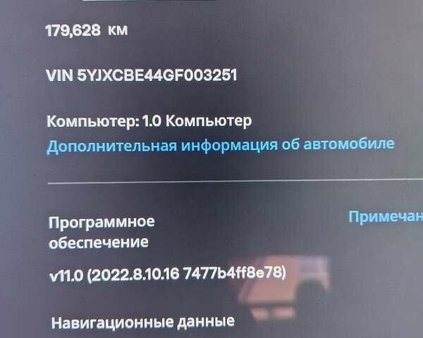 Синій Тесла Модель Х, об'ємом двигуна 0 л та пробігом 179 тис. км за 20999 $, фото 9 на Automoto.ua