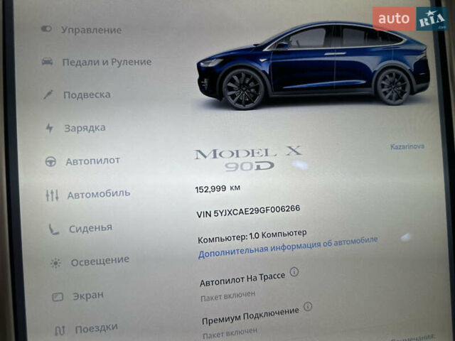 Синий Тесла Модель Х, объемом двигателя 0 л и пробегом 152 тыс. км за 28500 $, фото 47 на Automoto.ua