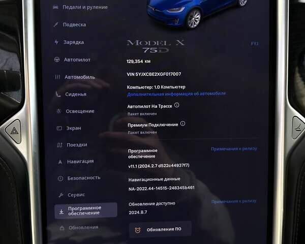 Синій Тесла Модель Х, об'ємом двигуна 0 л та пробігом 143 тис. км за 19500 $, фото 17 на Automoto.ua