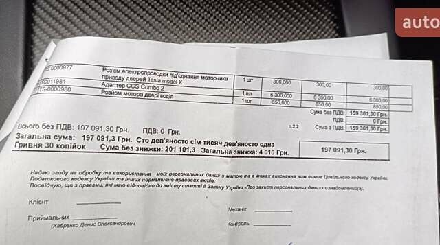 Синій Тесла Модель Х, об'ємом двигуна 0 л та пробігом 118 тис. км за 33000 $, фото 25 на Automoto.ua