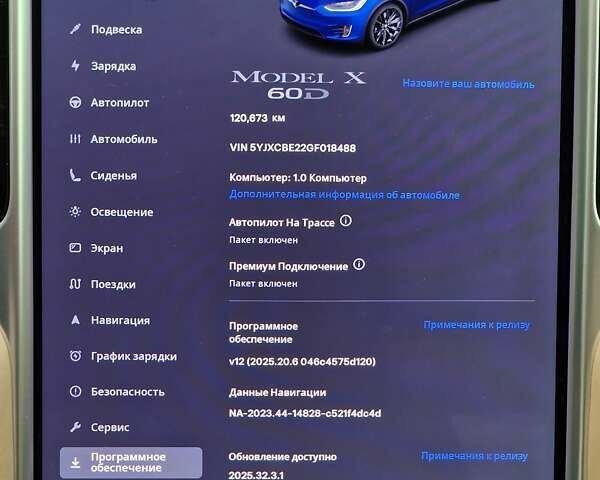 Синій Тесла Модель Х, об'ємом двигуна 0 л та пробігом 120 тис. км за 20990 $, фото 67 на Automoto.ua