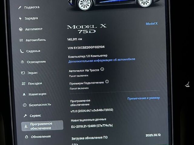 Синий Тесла Модель Х, объемом двигателя 0 л и пробегом 137 тыс. км за 24500 $, фото 2 на Automoto.ua