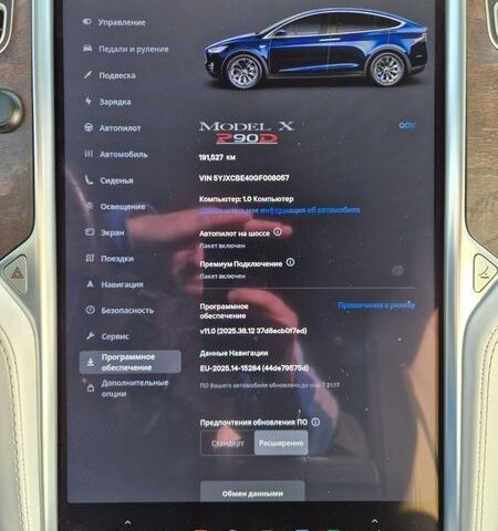 Синій Тесла Модель Х, об'ємом двигуна 0 л та пробігом 191 тис. км за 21000 $, фото 17 на Automoto.ua