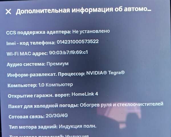 Синій Тесла Модель Х, об'ємом двигуна 0 л та пробігом 179 тис. км за 20999 $, фото 10 на Automoto.ua