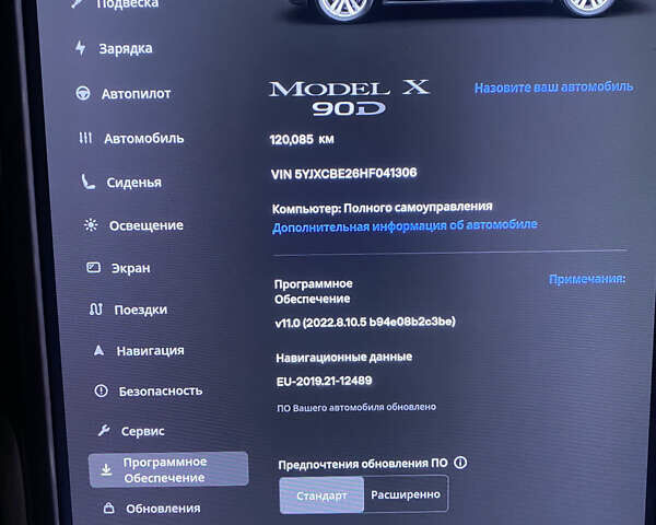 Тесла Модель Х 2017 в Каменское - Днепродзержинск на Automoto.ua Синий Тесла Модель Х, объемом двигателя 0 л и пробегом 120 тыс. км за 30000 $, фото 27 на Automoto.ua