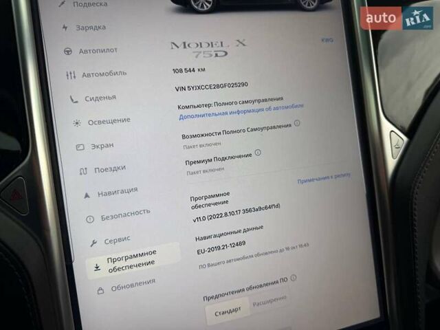 Синий Тесла Модель Х, объемом двигателя 0 л и пробегом 108 тыс. км за 20990 $, фото 22 на Automoto.ua