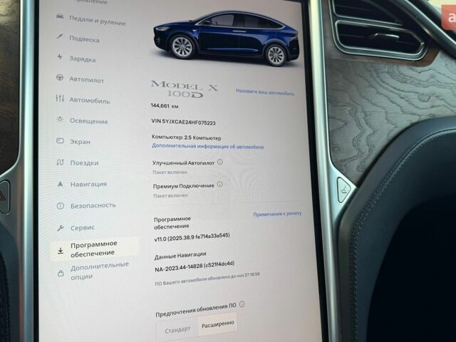 Синий Тесла Модель Х, объемом двигателя 0 л и пробегом 144 тыс. км за 21100 $, фото 35 на Automoto.ua