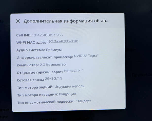 Синий Тесла Модель Х, объемом двигателя 0 л и пробегом 115 тыс. км за 22100 $, фото 22 на Automoto.ua