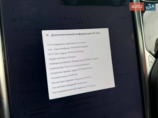 Синий Тесла Модель Х, объемом двигателя 0 л и пробегом 108 тыс. км за 20990 $, фото 23 на Automoto.ua