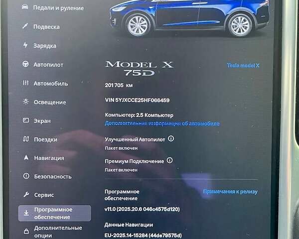 Синій Тесла Модель Х, об'ємом двигуна 0 л та пробігом 195 тис. км за 21500 $, фото 21 на Automoto.ua