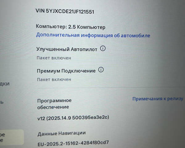 Синий Тесла Модель Х, объемом двигателя 0 л и пробегом 62 тыс. км за 25500 $, фото 24 на Automoto.ua