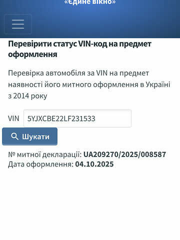 Тесла Модель Х 2019 в Киеве на Automoto.ua Синий Тесла Модель Х, объемом двигателя 0 л и пробегом 108 тыс. км за 17900 $, фото 4 на Automoto.ua