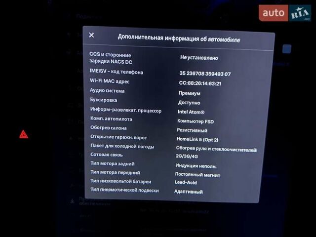 Синий Тесла Модель Х, объемом двигателя 0 л и пробегом 66 тыс. км за 34500 $, фото 17 на Automoto.ua