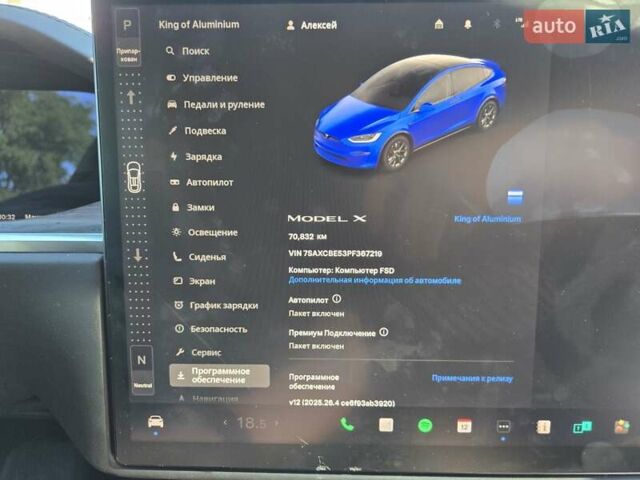 Тесла Модель Х 2022 у Вышгороде на Automoto.ua Синій Тесла Модель Х, об'ємом двигуна 0 л та пробігом 70 тис. км за 47500 $, фото 9 на Automoto.ua