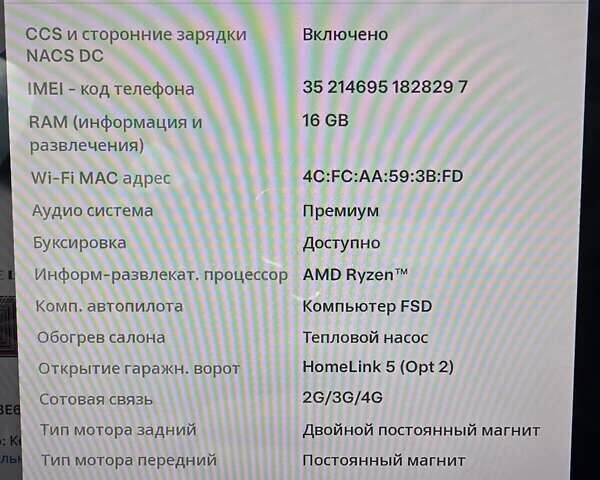 Синий Тесла Модель Х, объемом двигателя 0 л и пробегом 69 тыс. км за 55000 $, фото 24 на Automoto.ua
