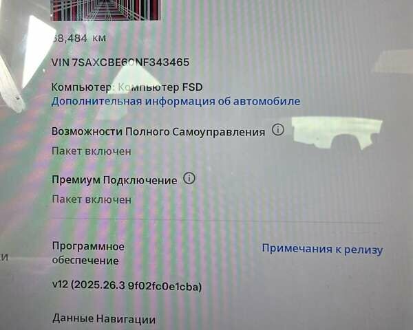 Синий Тесла Модель Х, объемом двигателя 0 л и пробегом 69 тыс. км за 55000 $, фото 19 на Automoto.ua