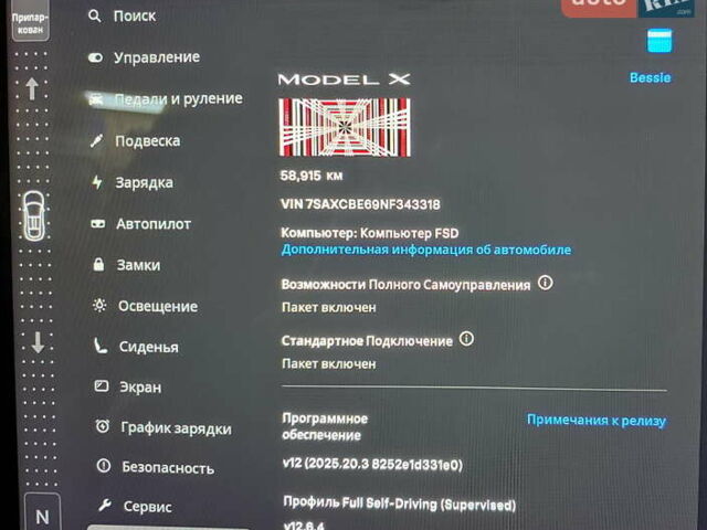 Синий Тесла Модель Х, объемом двигателя 0 л и пробегом 58 тыс. км за 41500 $, фото 5 на Automoto.ua