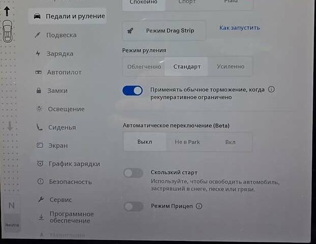 Синий Тесла Модель Х, объемом двигателя 0 л и пробегом 69 тыс. км за 55000 $, фото 13 на Automoto.ua