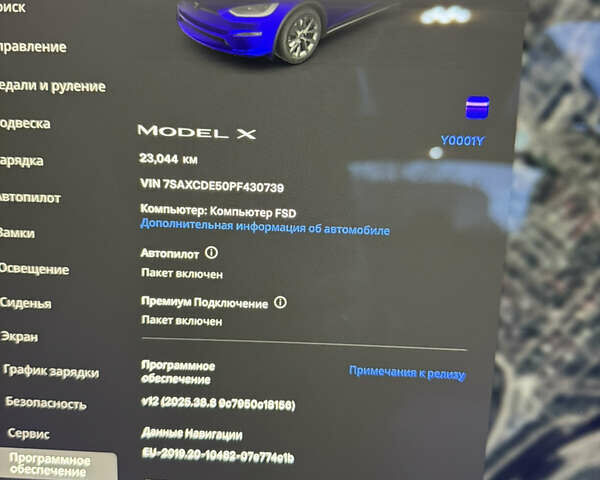 Синій Тесла Модель Х, об'ємом двигуна 0 л та пробігом 23 тис. км за 46500 $, фото 36 на Automoto.ua