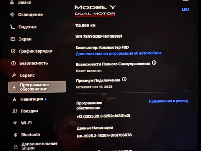 Белый Тесла Другая, объемом двигателя 0 л и пробегом 115 тыс. км за 25800 $, фото 20 на Automoto.ua