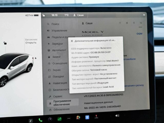 Белый Тесла Другая, объемом двигателя 0 л и пробегом 105 тыс. км за 28500 $, фото 21 на Automoto.ua