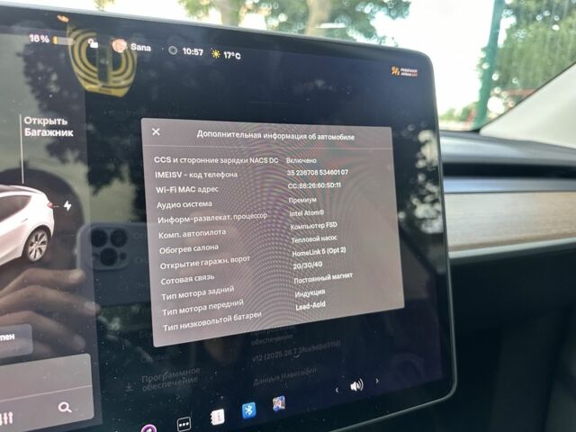 Белый Тесла Другая, объемом двигателя 0 л и пробегом 112 тыс. км за 21700 $, фото 18 на Automoto.ua