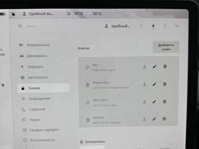 Білий Тесла Інша, об'ємом двигуна 0 л та пробігом 141 тис. км за 20900 $, фото 17 на Automoto.ua