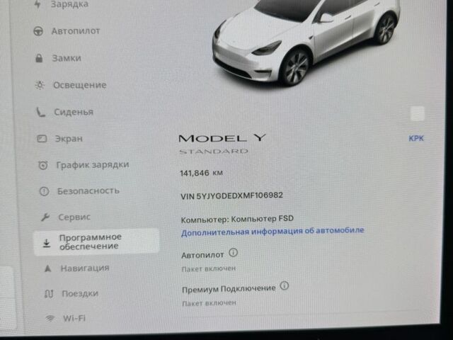 Білий Тесла Інша, об'ємом двигуна 0 л та пробігом 141 тис. км за 20900 $, фото 19 на Automoto.ua