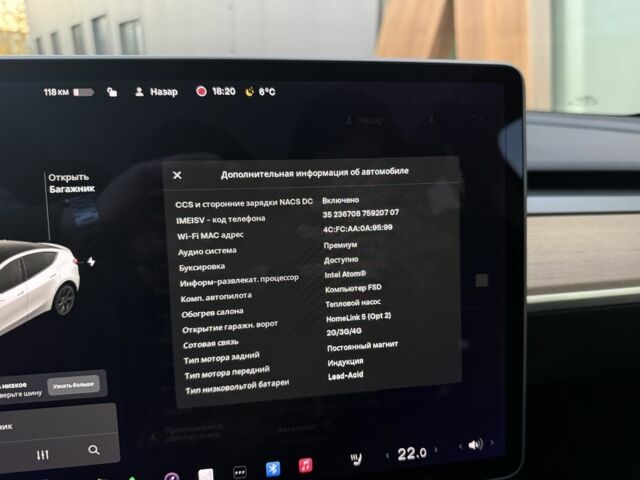 Белый Тесла Другая, объемом двигателя 0 л и пробегом 166 тыс. км за 21000 $, фото 7 на Automoto.ua