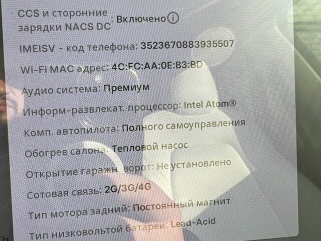 Білий Тесла Другая, об'ємом двигуна 0 л та пробігом 43 тис. км за 29499 $, фото 6 на Automoto.ua