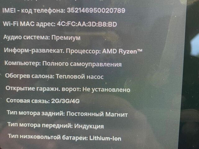 Белый Тесла Другая, объемом двигателя 0 л и пробегом 74 тыс. км за 30000 $, фото 10 на Automoto.ua