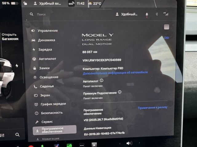 Белый Тесла Другая, объемом двигателя 0 л и пробегом 92 тыс. км за 28000 $, фото 21 на Automoto.ua