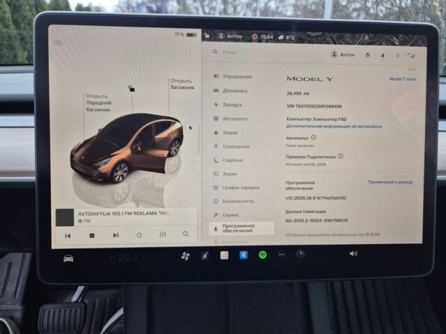 Белый Тесла Другая, объемом двигателя 0 л и пробегом 26 тыс. км за 25500 $, фото 8 на Automoto.ua