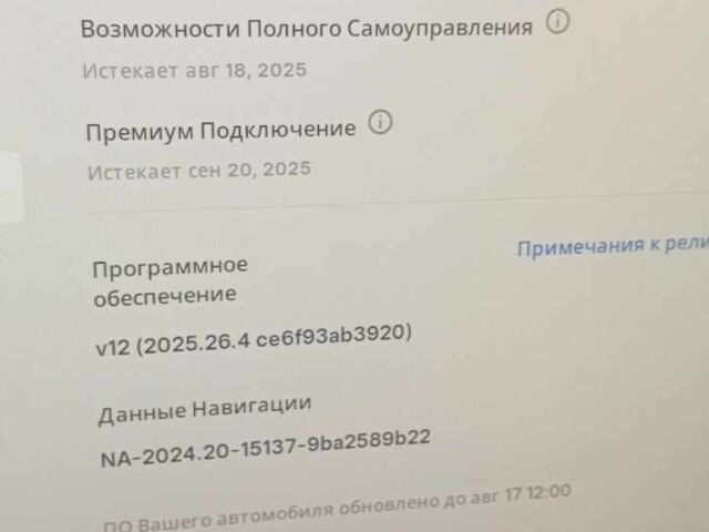 Черный Тесла Другая, объемом двигателя 0 л и пробегом 36 тыс. км за 24999 $, фото 3 на Automoto.ua