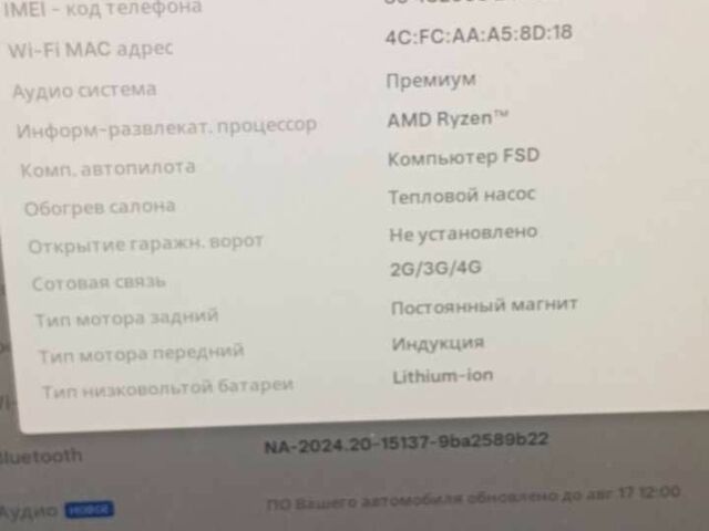 Черный Тесла Другая, объемом двигателя 0 л и пробегом 36 тыс. км за 24999 $, фото 4 на Automoto.ua