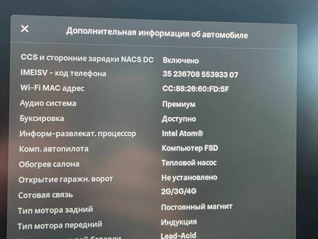 Красный Тесла Другая, объемом двигателя 0 л и пробегом 131 тыс. км за 22799 $, фото 21 на Automoto.ua