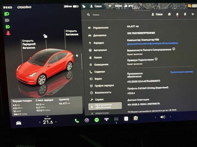 Серый Тесла Другая, объемом двигателя 0 л и пробегом 65 тыс. км за 26500 $, фото 11 на Automoto.ua