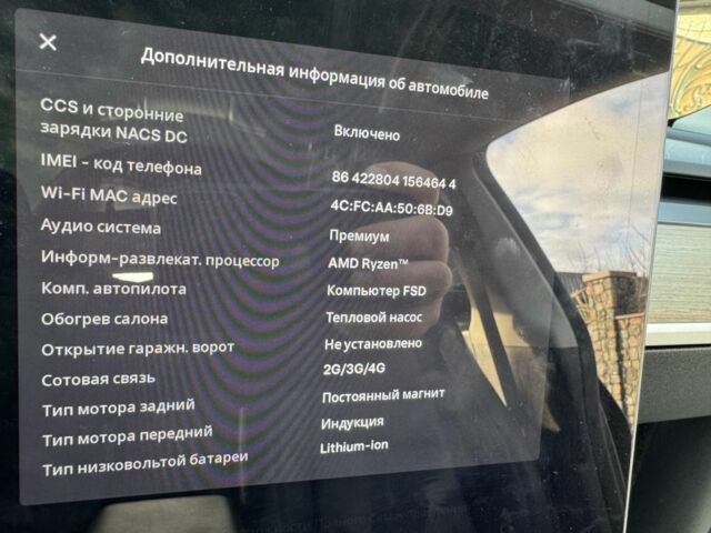 Серый Тесла Другая, объемом двигателя 0 л и пробегом 110 тыс. км за 29700 $, фото 17 на Automoto.ua