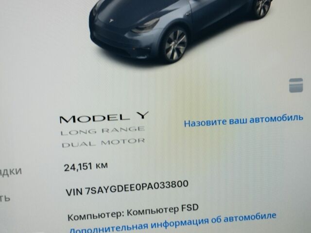 Серый Тесла Другая, объемом двигателя 0 л и пробегом 25 тыс. км за 29500 $, фото 7 на Automoto.ua