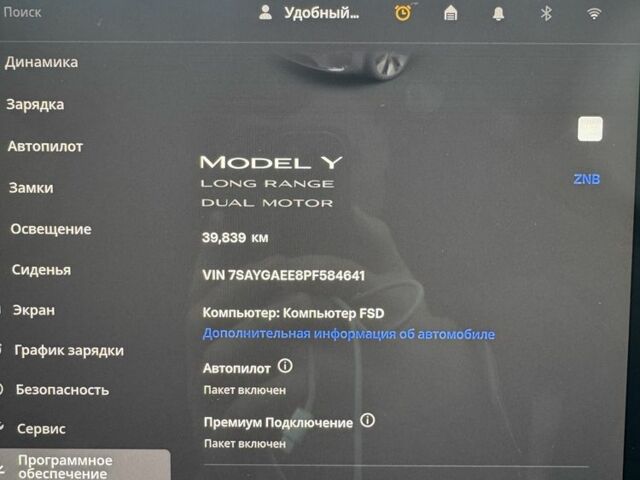 Сірий Тесла Інша, об'ємом двигуна 0 л та пробігом 39 тис. км за 29800 $, фото 5 на Automoto.ua