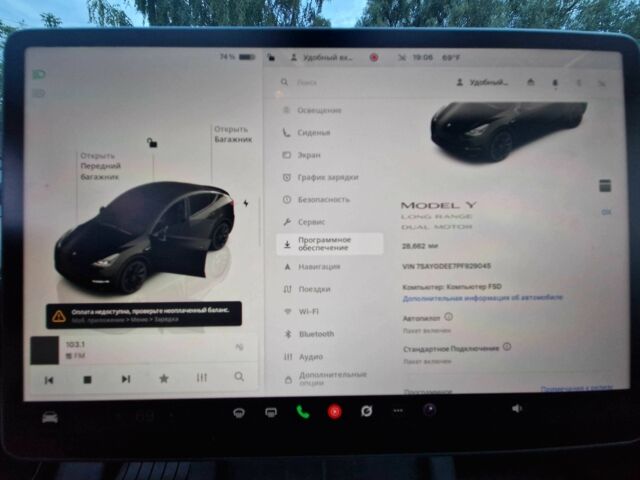 Серый Тесла Другая, объемом двигателя 0 л и пробегом 45 тыс. км за 31300 $, фото 15 на Automoto.ua