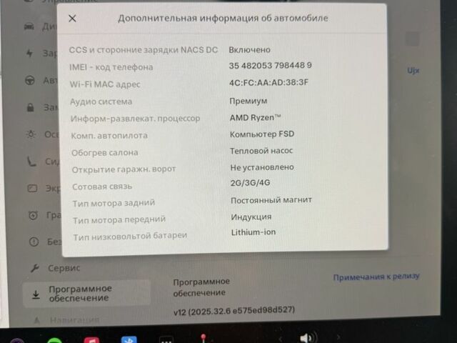 Сірий Тесла Інша, об'ємом двигуна 0 л та пробігом 45 тис. км за 26000 $, фото 6 на Automoto.ua